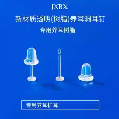 JXRX