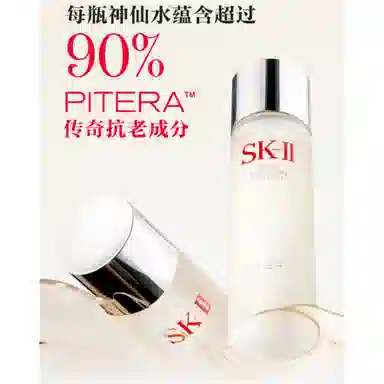 SK-II 2024 75ml*2