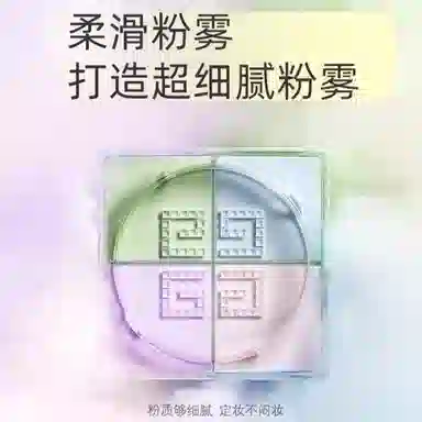 GIVENCHY 2024 No.01 10g