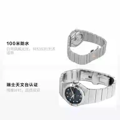 OMEGA 27mm 123.15.27.20.51.001