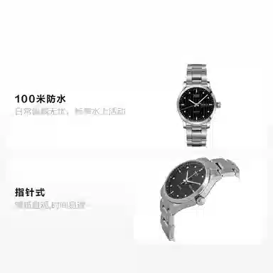 MIDO 100 38mm M005.830.11.051.00