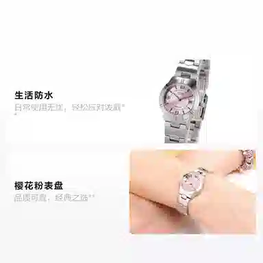 Casio Enticer LTP-1241D-4A