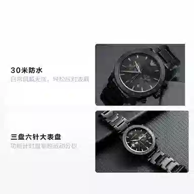 Emporio Armani AR11242