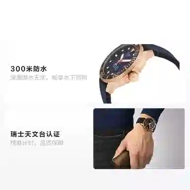 Tissot Seastar 1000 T120.407.37.041.00