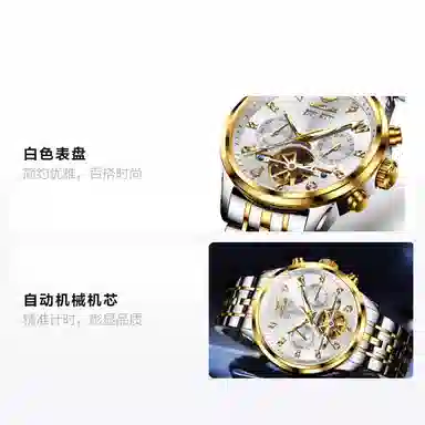 Oupinke 42mm OPK.3248