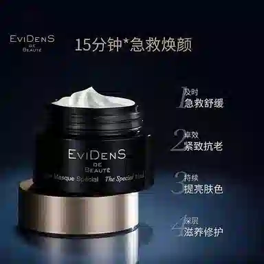 EviDenS 10ml50ml
