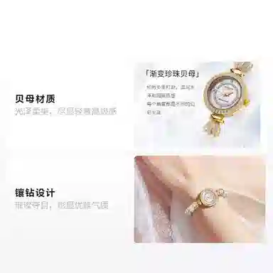 ROCOS MONICA'S PEARL