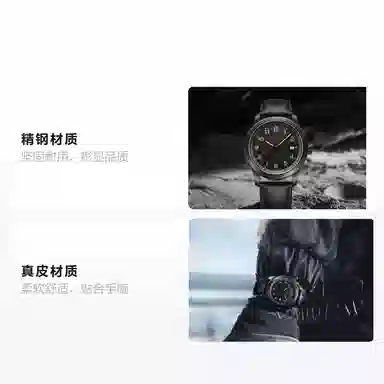 Sea-Gull 50 819.23.6081H