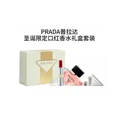PRADA EDP