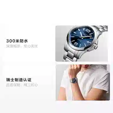 Longines Conquest L3.776.4.99.6