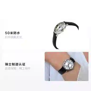 TISSOT 30mm T122.210.16.033.00