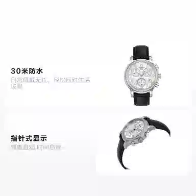 TISSOT T-LADY 30 35mm T050.217.16.112.01