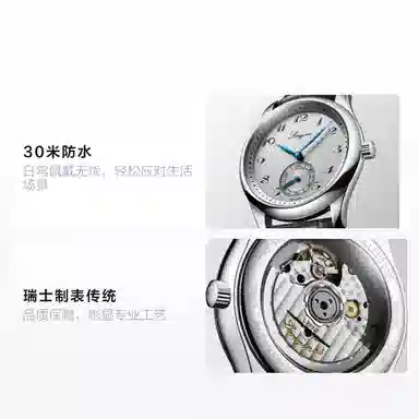 LONGINES 30 38.5mm L2.843.4.73.2