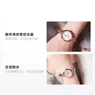 Casio SHE-4536PGL-7BUPRD