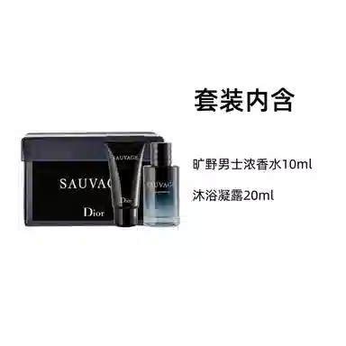 Dior Sauvage Travel Set Amber Wood