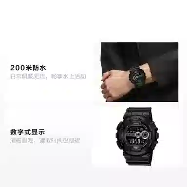 Casio G-Shock GD-100-1B