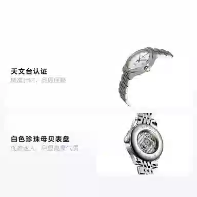 LONGINES 30mm L2.321.4.87.6