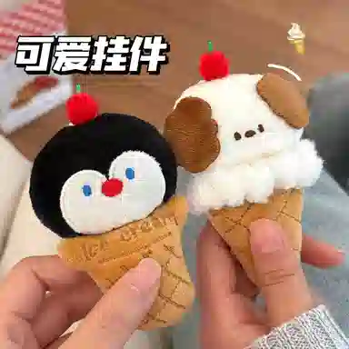 LEVENKENESS 6.3cm6.5cm7cm