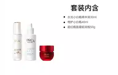 OLAY 30ml+30ml