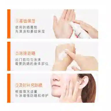 SPF50 10ml*3