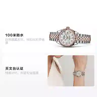 Rolex Datejust 28 m279171-0013