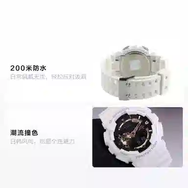G-SHOCK GA-110RG-7A