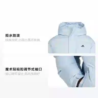 adidas Puffy Down JKT