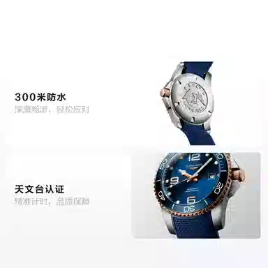 Longines HydroConquest L3.781.3.98.9