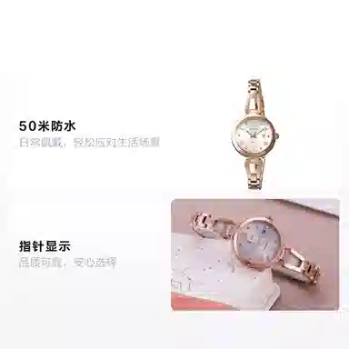 CASIOSHEEN SHS-4526CG-4AUPR