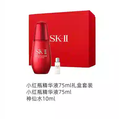 SK-II
