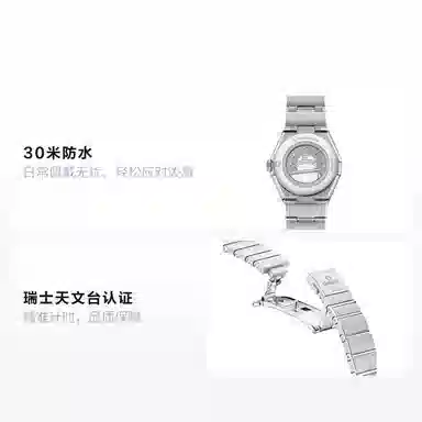 OMEGA Constellation 131.10.28.60.11.001