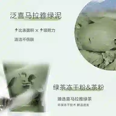 100ml
