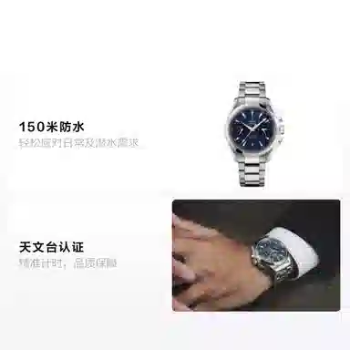 OMEGA 150m 43mm 231.10.43.52.03.001