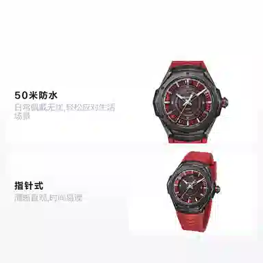 RARONE DW8670479909580