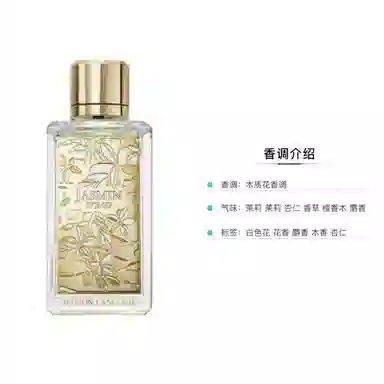 MAISONLANCME EDP 100ml