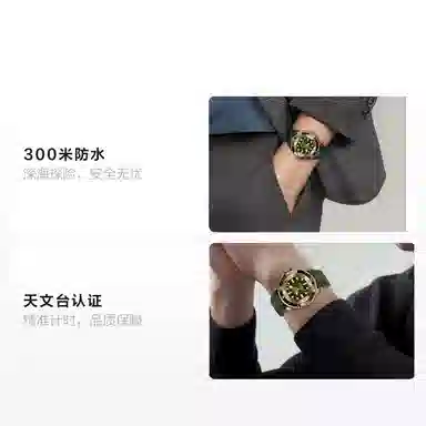 Breitling Superocean N17375201L1S1