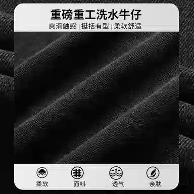 WOOD SOON Loose Collar Denim Jacket Black