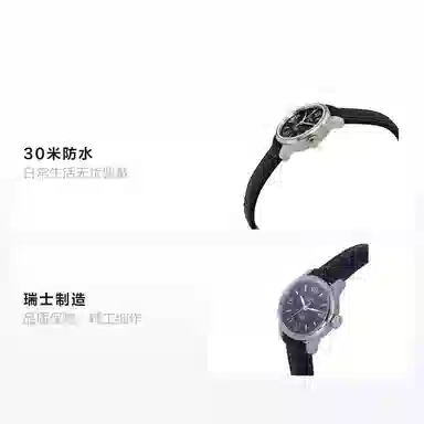 TISSOT 30 25.3mm 25.3mm T41.1.123.57