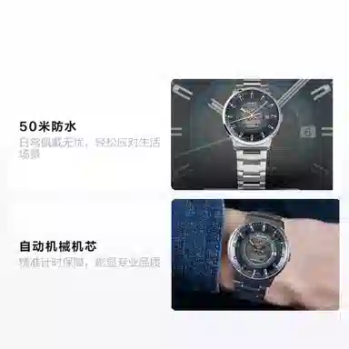 MIDO Commander Phantom