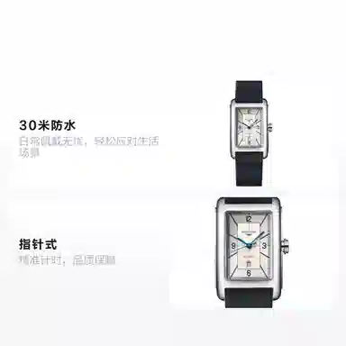 Longines L5.757.4.73.8