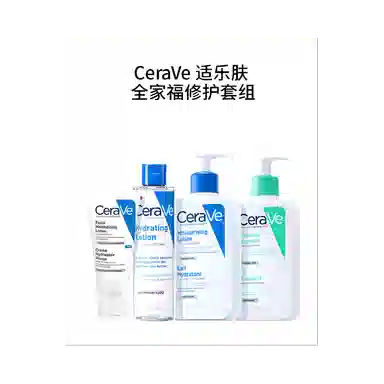 适乐肤 全家福修护套组 补水保湿