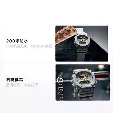 G-SHOCK GA-900BEP-8AJR