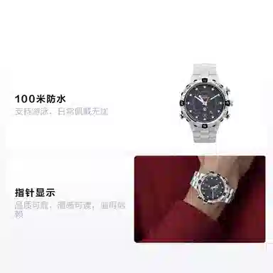 Timex Expedition Voyager