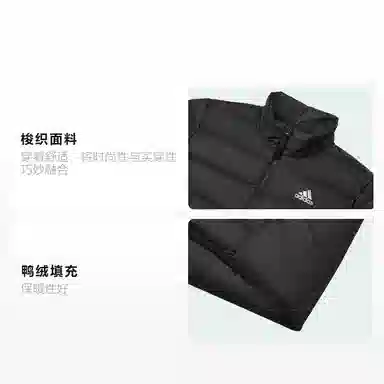 adidas ESSENTIALS 600 Down Jacket