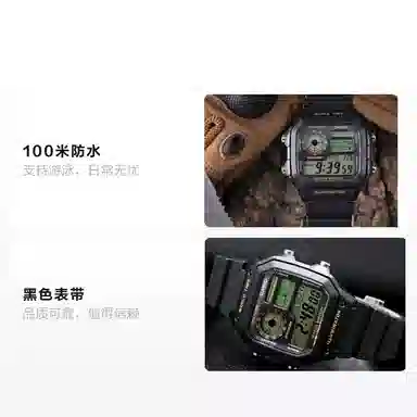 Casio AE-1200WH-1B