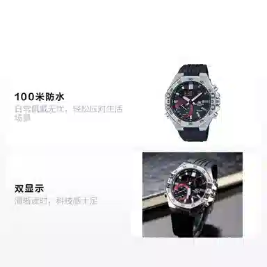 Casio EDIFICE ECB-10YP-1APR