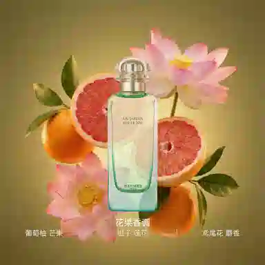 HERMES EDT 7.5ml30ml50ml