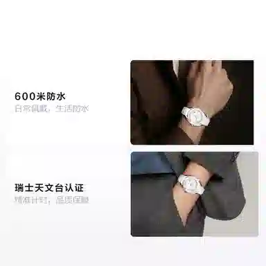 Omega Seamaster "Tokyo 2020"