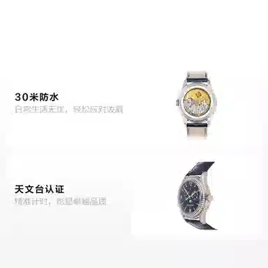 Patek Philippe 5147G-001