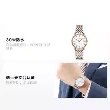 Longines L4.810.5.11.7